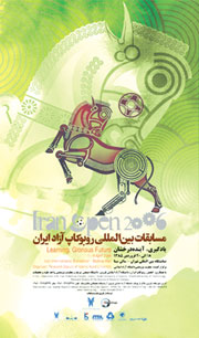 مسابقات بین المللی روبوکاپ آزاد ایران