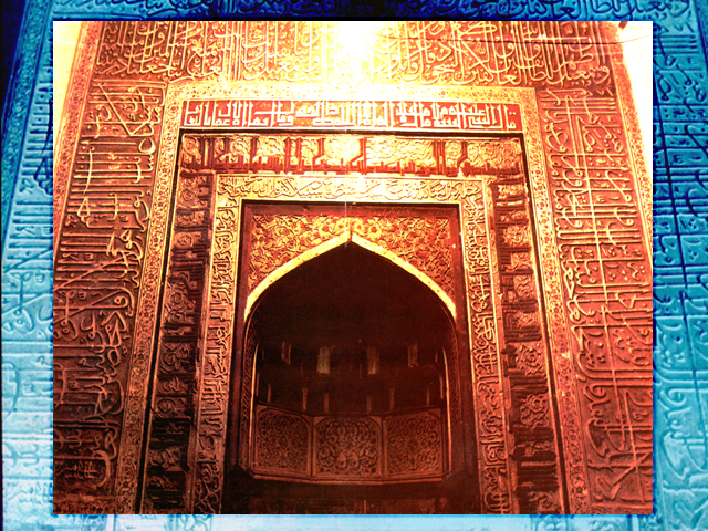 محراب قديمي مسجد سرخ