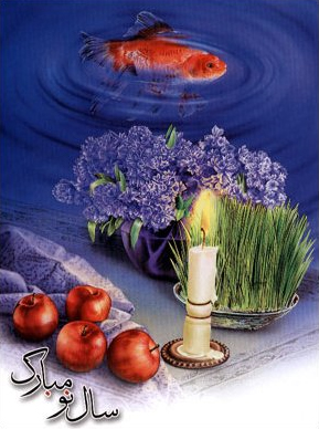 كارت تبريك عيد نوروز