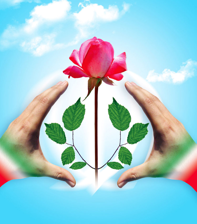 آرم الله جمهوری اسلامی ایران