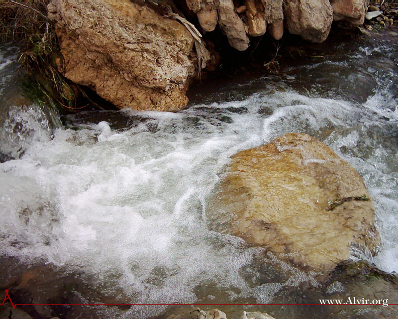 روستاي الوير