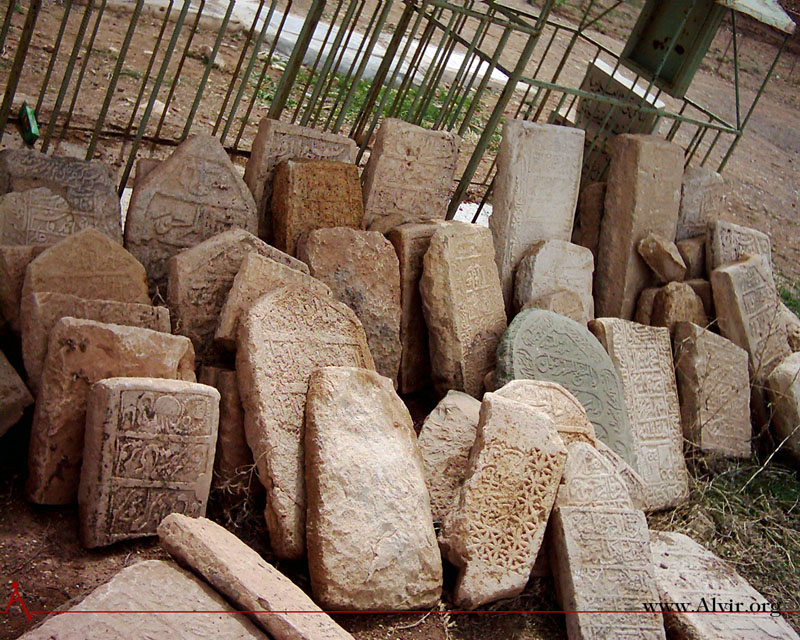 روستاي الوير