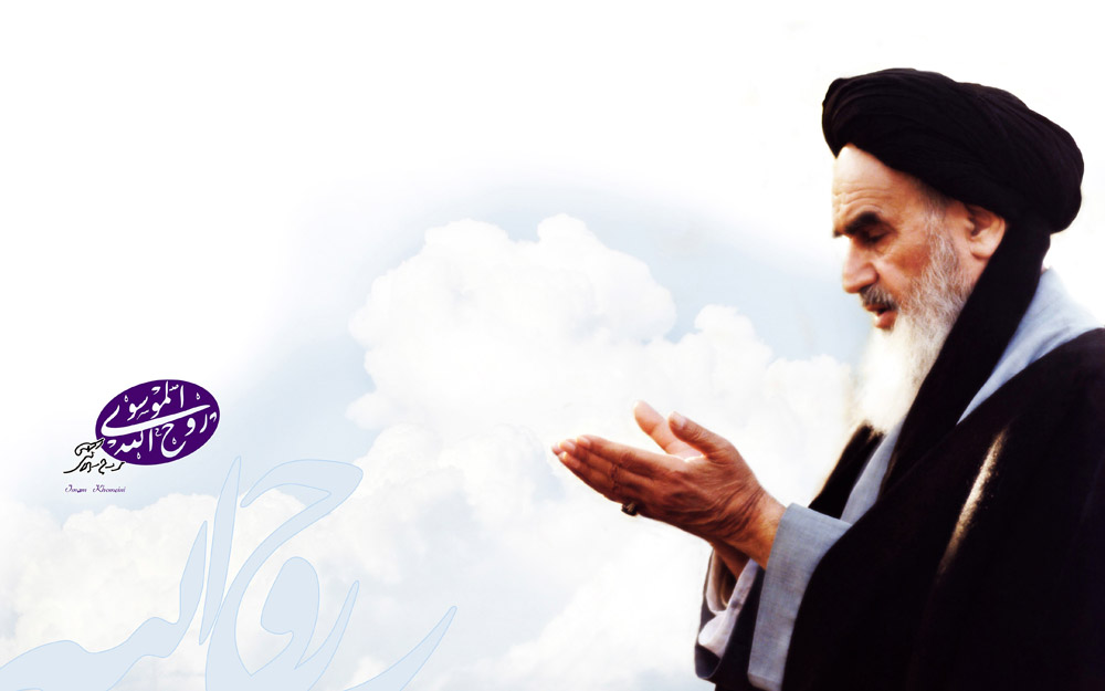 عکس با کیفیت از امام روح الله