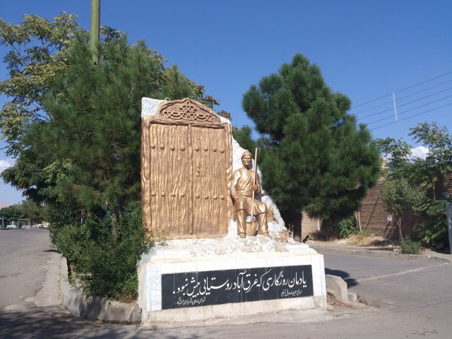 ياد روزي كه غرق آباد روستا بود