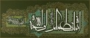 خط معلی