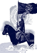 سالانه پوستر عاشورا2