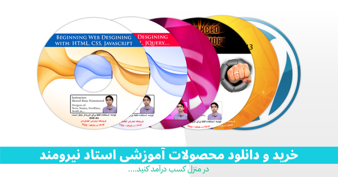 Niroomand Products